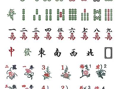 Traditional Chinese Wall Decor With Floral Patterns And Calligraphy Characters 3d model