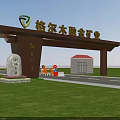 Grand Entrance Gate of Golmud Rongjin Mining Company with Logo Stone Tablet and Guard House on Lawn