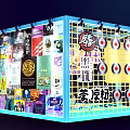 The Big Band Themed Photo Spot With Stage Musical Instruments And Yellow Background