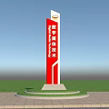 Red Outdoor Billboard With LIDA Logo Displaying Digital Media Technology And Trees Background