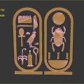 Orange Egyptian Obelisk Decorations Featuring Scarab Sun Disk Cobra Scepter And Lotus Symbols