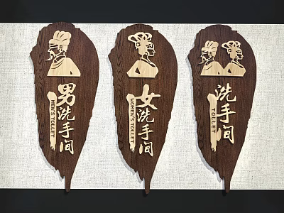 Leaf Shaped Restroom Signs With Chinese Characters Human Silhouettes And Wooden Design 3d model