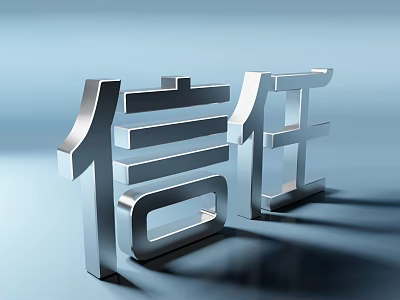 Modern Stylish Wall Decor With Metallic 3D Trust Chinese Characters On Light Blue Background 3d model