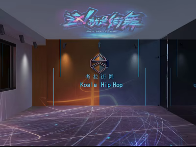 Hip Hop Dance Fitness Training Studio With Modern Lighting And Sleek Floor 3d model