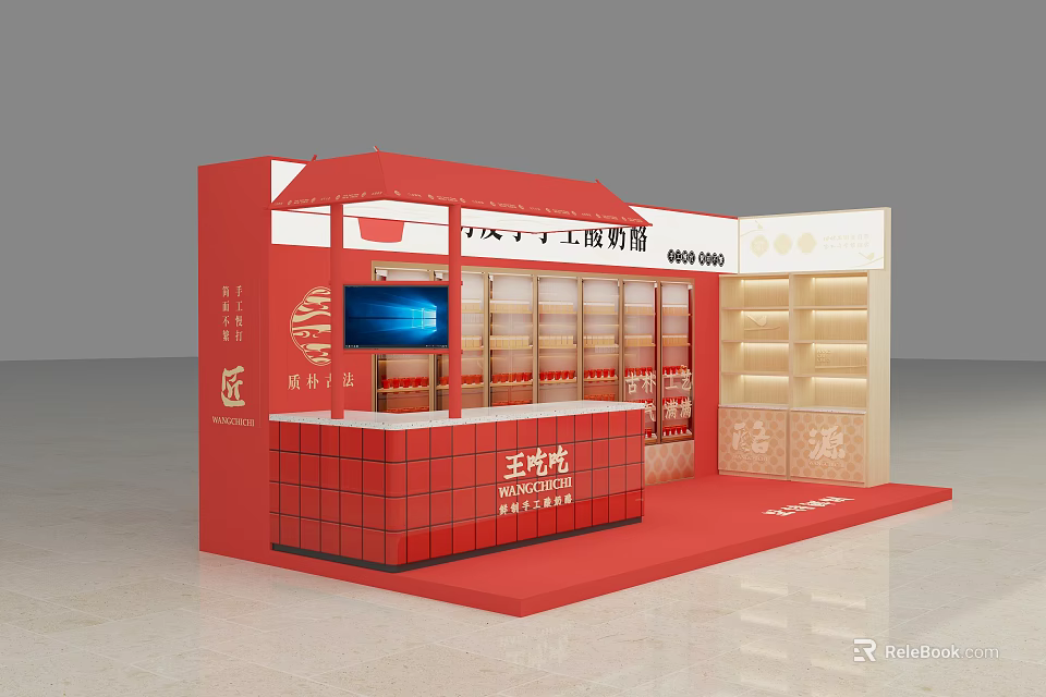 Modern Red Mall Counter Interior with Display Shelves and Screen 3d model