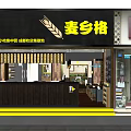 Modern Restaurant Interior With Wooden Bar Counter And Stools Silver Metal Equipment And Decorative Panels