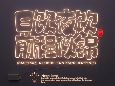 Lamp Combination With Neon Cold Cathode Gas Discharge High Brightness And Long Service Life 3d model