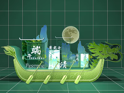 Traditional Dragon Boat Festival Scene with Dragon Boat Zongzi Moon and Green Background Elements 3d model