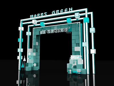 Mars Green Event Gateway With Teal Geometric Design And Illuminated Block Structure 3d model