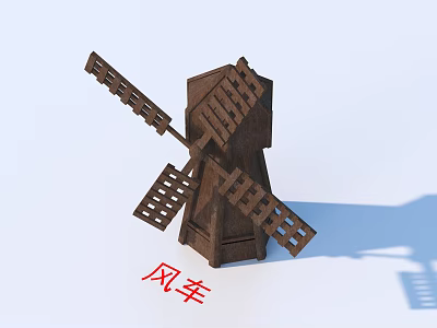Decorative Wooden Windmill Garden Ornament With Classic Design For Outdoor Landscaping 3d model