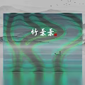 Decorative Background Wall Featuring Wavy Green Texture And Misty Mountain Water Reflection 3d model
