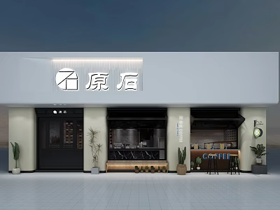 Modern Coffee Shop Storefront Design With Black Door Plants Glass Display And Signage 3d model