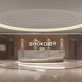 Elegant Modern Front Desk Reception Area With Marble Counter And Round Ceiling Lighting 3d model