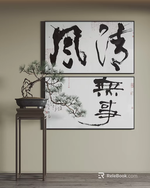 Bonsai Pine Tree on Wooden Stand with Chinese Calligraphy Artworks in Background 3d model 