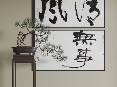 Bonsai Pine Tree on Wooden Stand with Chinese Calligraphy Artworks in Background 3d model