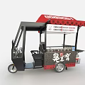 Stinky Tofu Mobile Food Cart With Red Awning And Chinese Signage