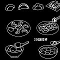 2D Dumpling Pendant With Various Shapes Plate Bowl Chopsticks Spoon Design