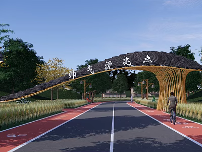 Modern Curved Archway with Chinese Characters in Park with Green Trees and Cyclist 3d model