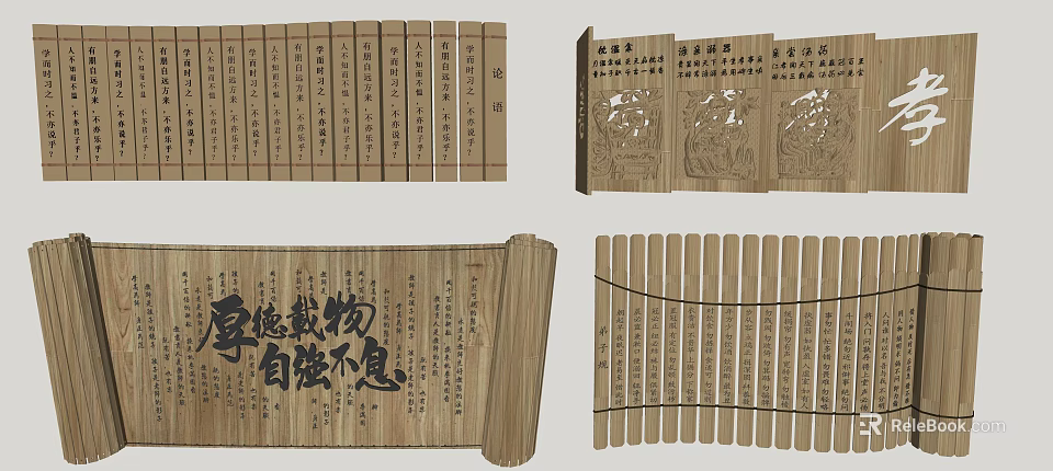 Traditional Bamboo Feature Wall with Carved Inscriptions and Classic Chinese Design Elements 3d model 