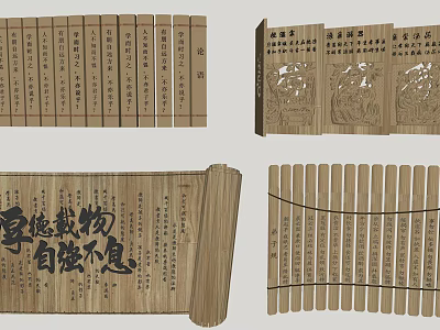 Traditional Bamboo Feature Wall with Carved Inscriptions and Classic Chinese Design Elements 3d model