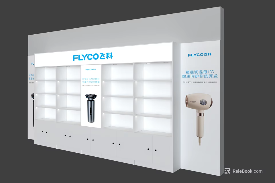 Modern FLYCO Showcase Shelves with White Open Shelves Displaying Electric Shavers and Hair Dryers 3d model 