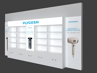 Modern FLYCO Showcase Shelves with White Open Shelves Displaying Electric Shavers and Hair Dryers 3d model