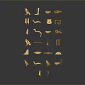 Golden Sculpture Carvings Icon Set With Various Animal Tool Geometric Shapes