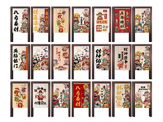 God of Wealth Curtain Half Curtain Covering Privacy Kitchen Curtain 3d model