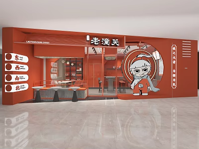 Laotantou Restaurant Orange Exterior With Cartoon Character Glass Door And Interior Seating 3d model