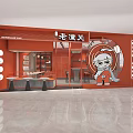 Laotantou Restaurant Orange Exterior With Cartoon Character Glass Door And Interior Seating