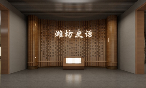 Modern Exhibition Hall Historical Exhibition Hall 3d model