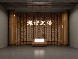 Modern Exhibition Hall Historical Exhibition Hall 3d model