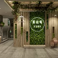 Warm Restaurant Interior Featuring Wooden Walls Green Plants Pendant Lights Booth Seating And Stone Accents