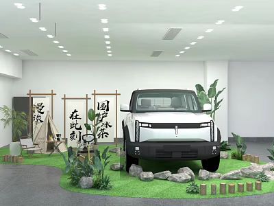 Ideal Photo Check In Spot With White Car Green Plants Chinese Screen And Indoor Decor 3d model