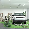 Ideal Photo Check In Spot With White Car Green Plants Chinese Screen And Indoor Decor