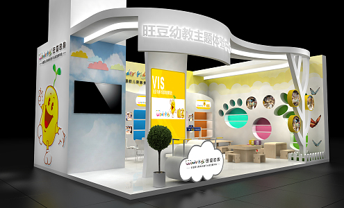 Modern Exhibition Baby Exhibition Hall 3d model