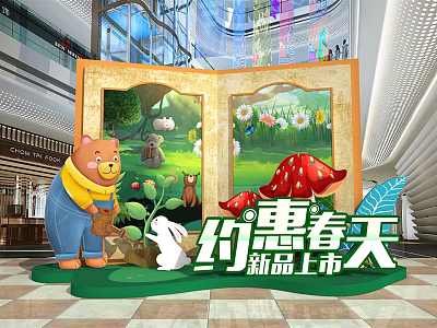 Spring Themed Window Display With Cartoon Bear Rabbit Mushroom Plants And New Products Launch 3d model