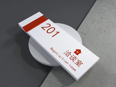 201 Meeting Room Signage With Red House Icon And Modern Design 3d model