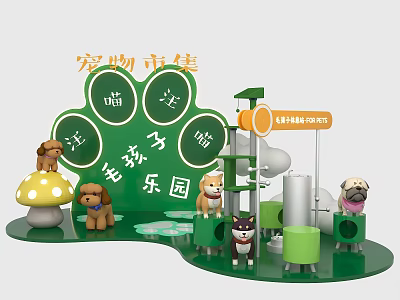 Pet Market with Green Paw Shaped Structure and Pet Models in Fur Kids Paradise 3d model