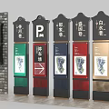 Public Facilities Directional Signs With Parking Maps Street Names Arrows And Restroom Icons