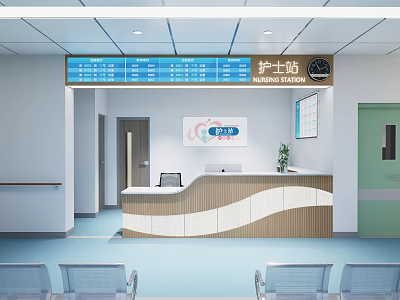 Modern Hospital Information Desk With Nurse Station And Seating Area 3d model
