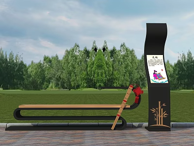 Outdoor Billboard in Public Area With Green Grassland And Trees Displaying Poster And Bamboo Pattern 3d model