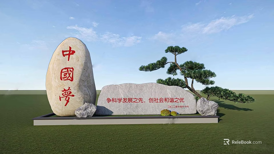 Chinese Dream Carved Stone And Wooden Pine Tree In Outdoor Grassland With Blue Sky 3d model 
