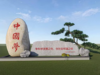 Chinese Dream Carved Stone And Wooden Pine Tree In Outdoor Grassland With Blue Sky 3d model