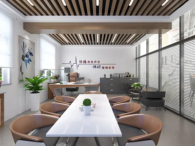 Open Modern Office With White Conference Table Brown Chairs Green Plants Large Windows And Blinds 3d model