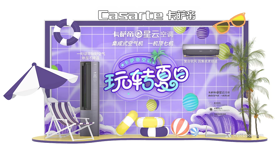 Casarte Nebula Integrated Air Conditioner One Machine Seven Uses For Summer Fun 3d model 