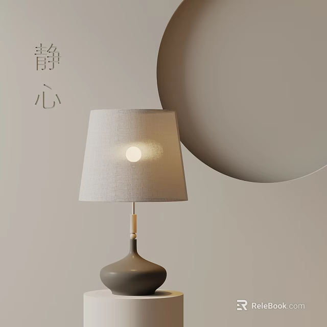 Serene Modern Table Lamp With Linen Shade Glowing Bulb And Circular Background 3d model 