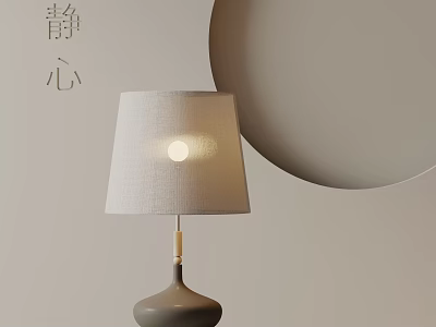 Serene Modern Table Lamp With Linen Shade Glowing Bulb And Circular Background 3d model