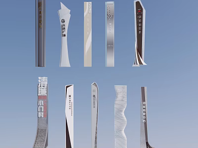 Diverse University Trophy Designs With Metallic Finishes Various Shapes And Inscriptions 3d model