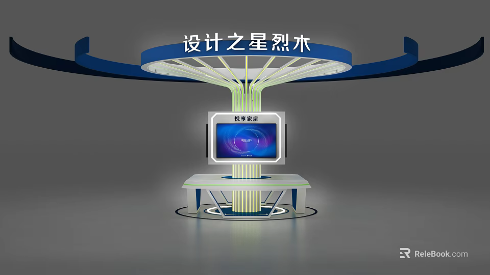 Modern Exhibition Display Shelf With Curved Top Structure And Screen Design 3d model 